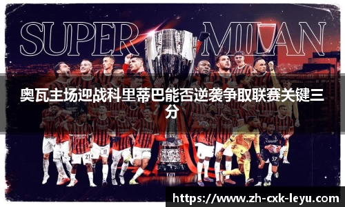 乐鱼体育官方网站